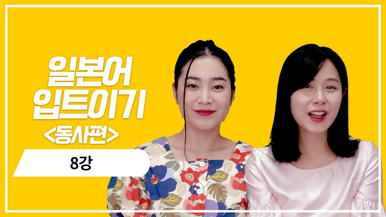 사람, 동물의 존재동사 정중형