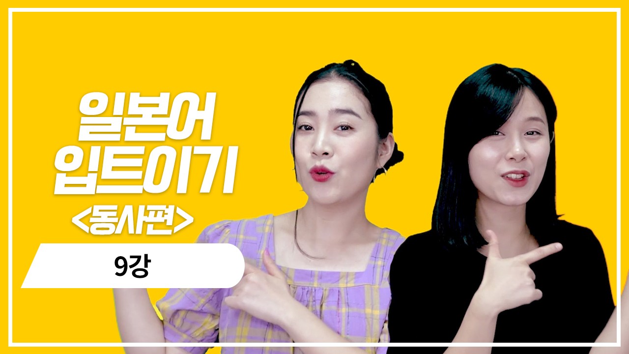 사람, 동물의 존재동사 부정형