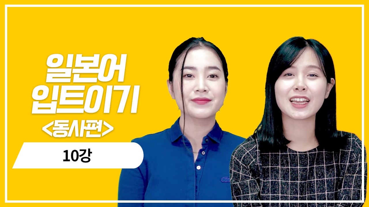 사람, 동물의 존재동사 부정형의 정중표현