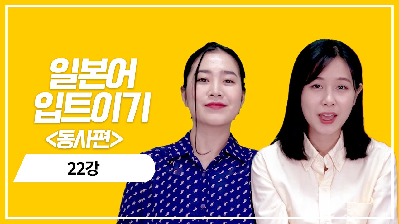 동사 과거 정중형