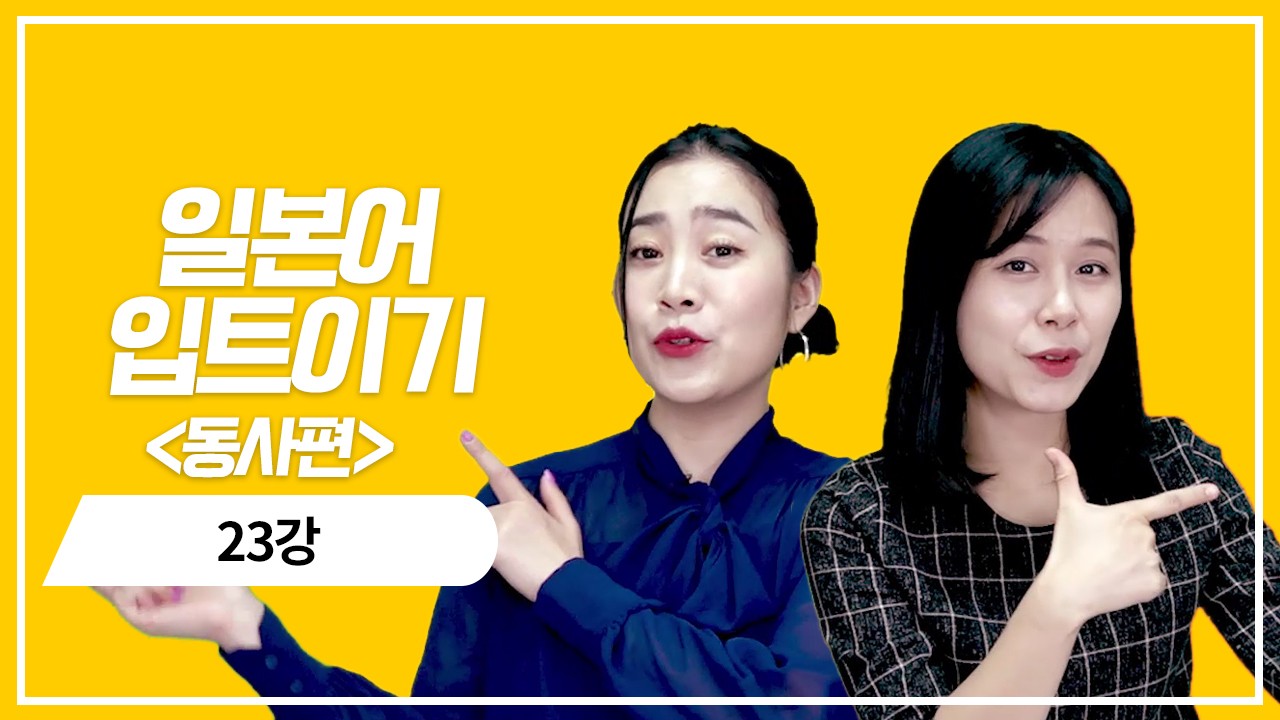 동사 과거 부정형