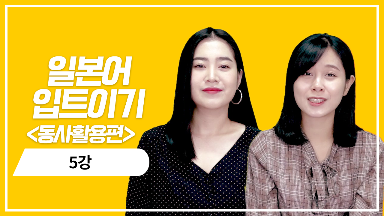 동사 과거 희망 표현