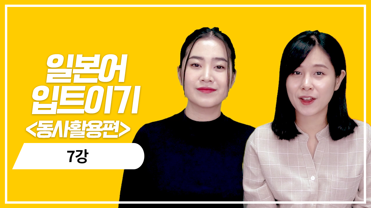 동사 과거 희망 표현의 부정형