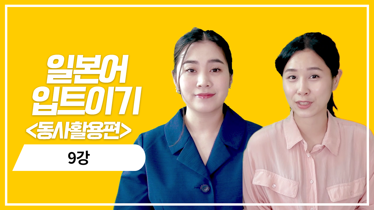 명사 희망 표현