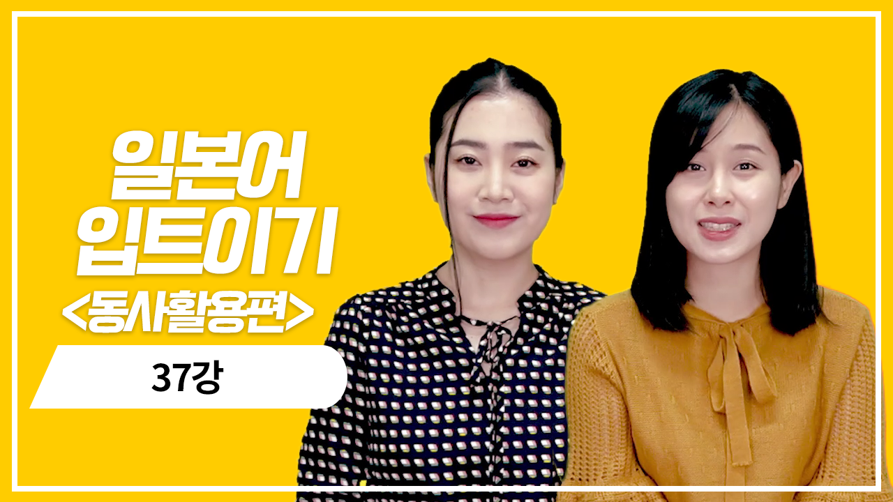 동사 가능형의 부정 표현