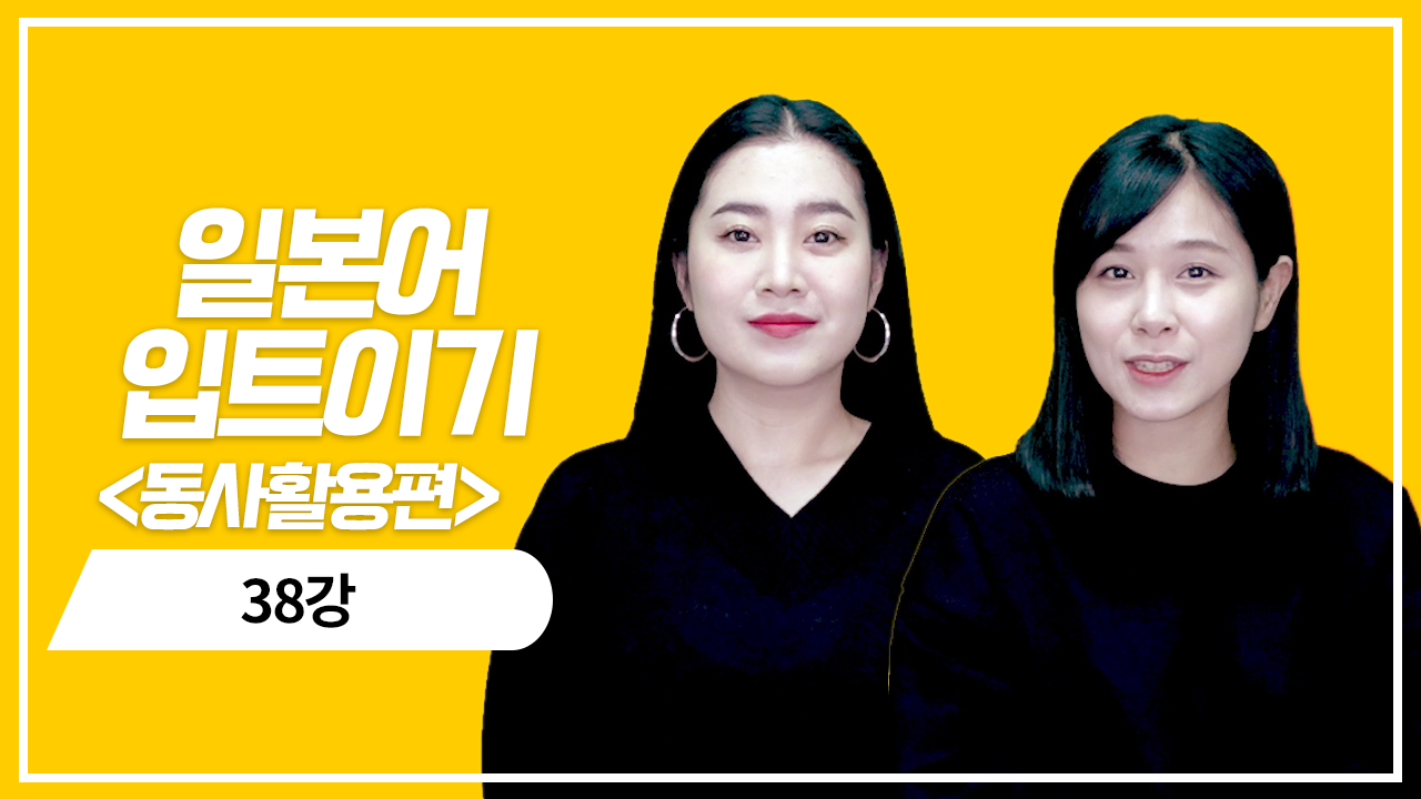 변화 동사 명사 접속