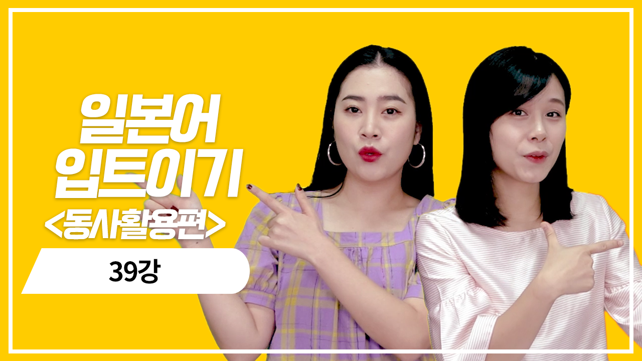 변화 동사 이형용사 접속