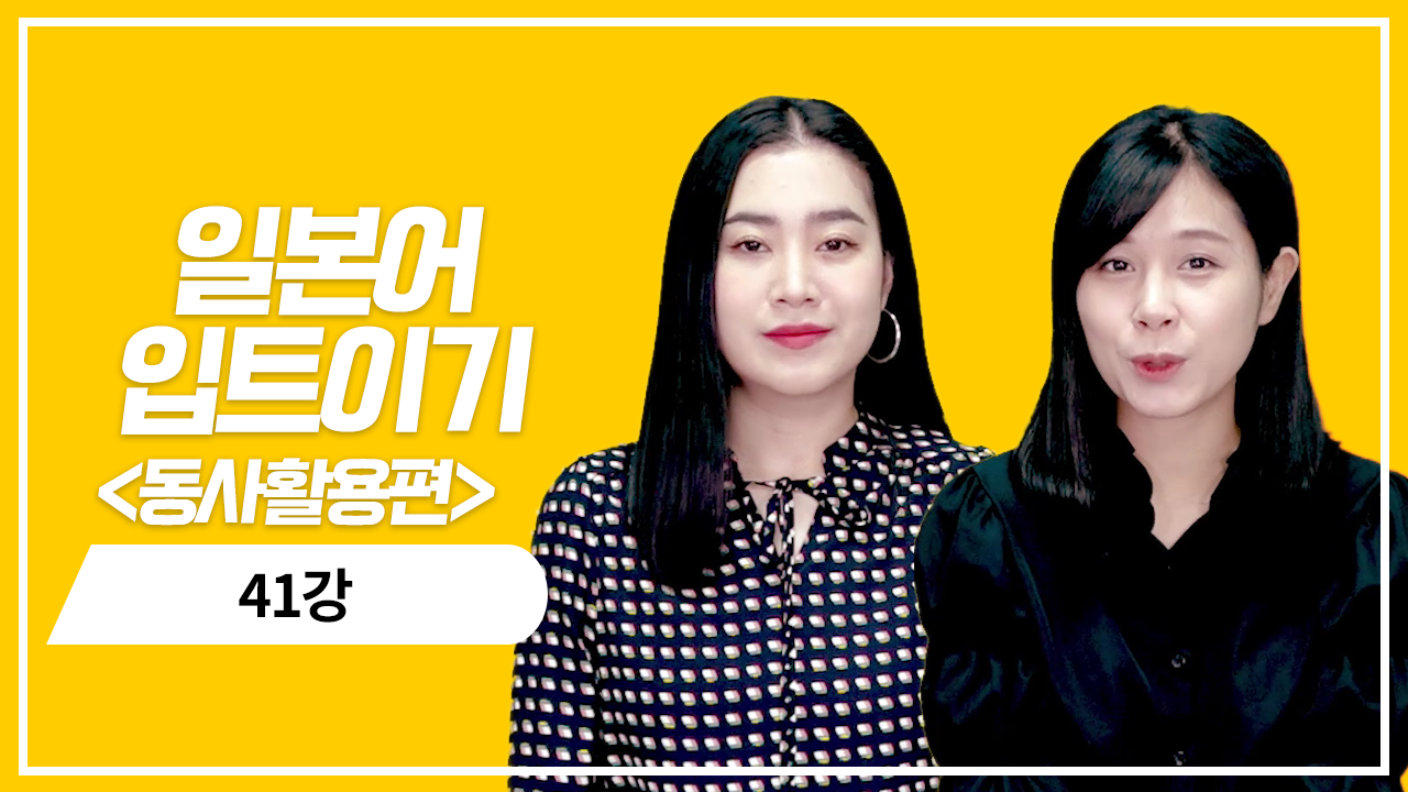 변화 동사 동사 접속