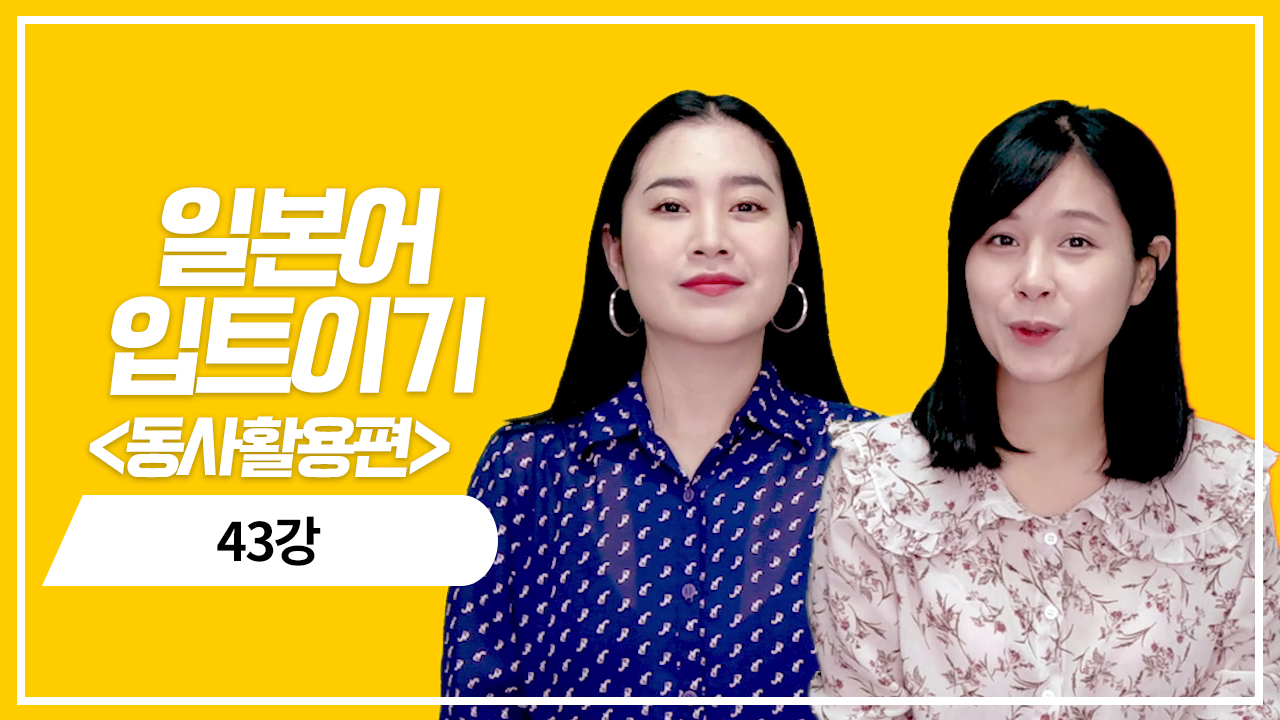 변화 동사의 부정형