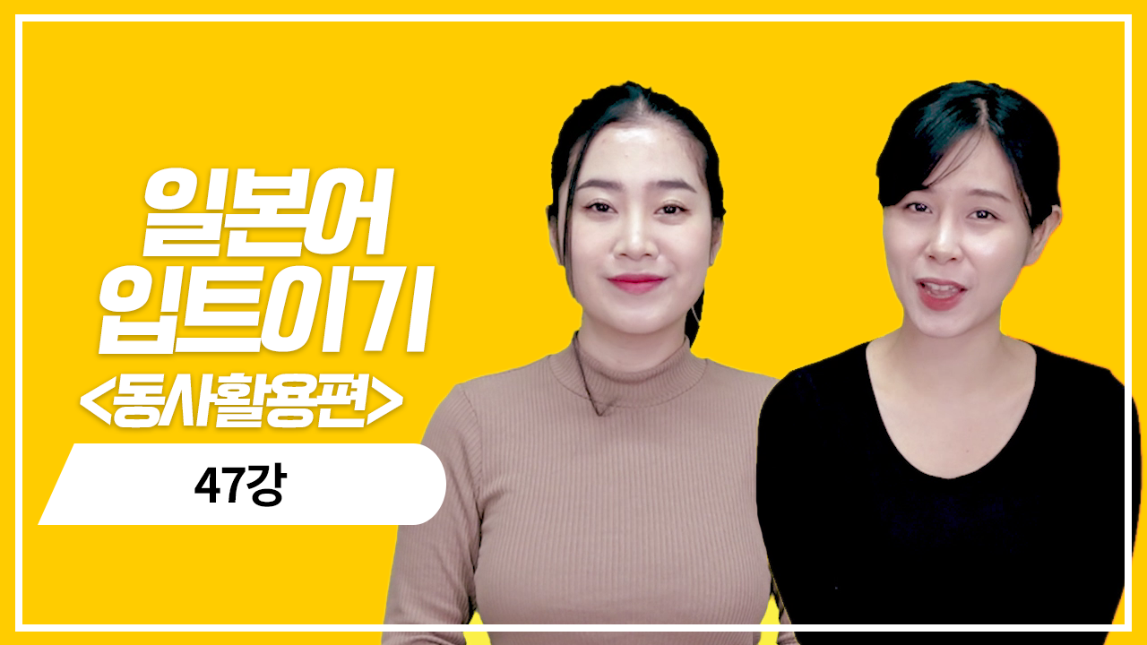 동사 사역 수동형