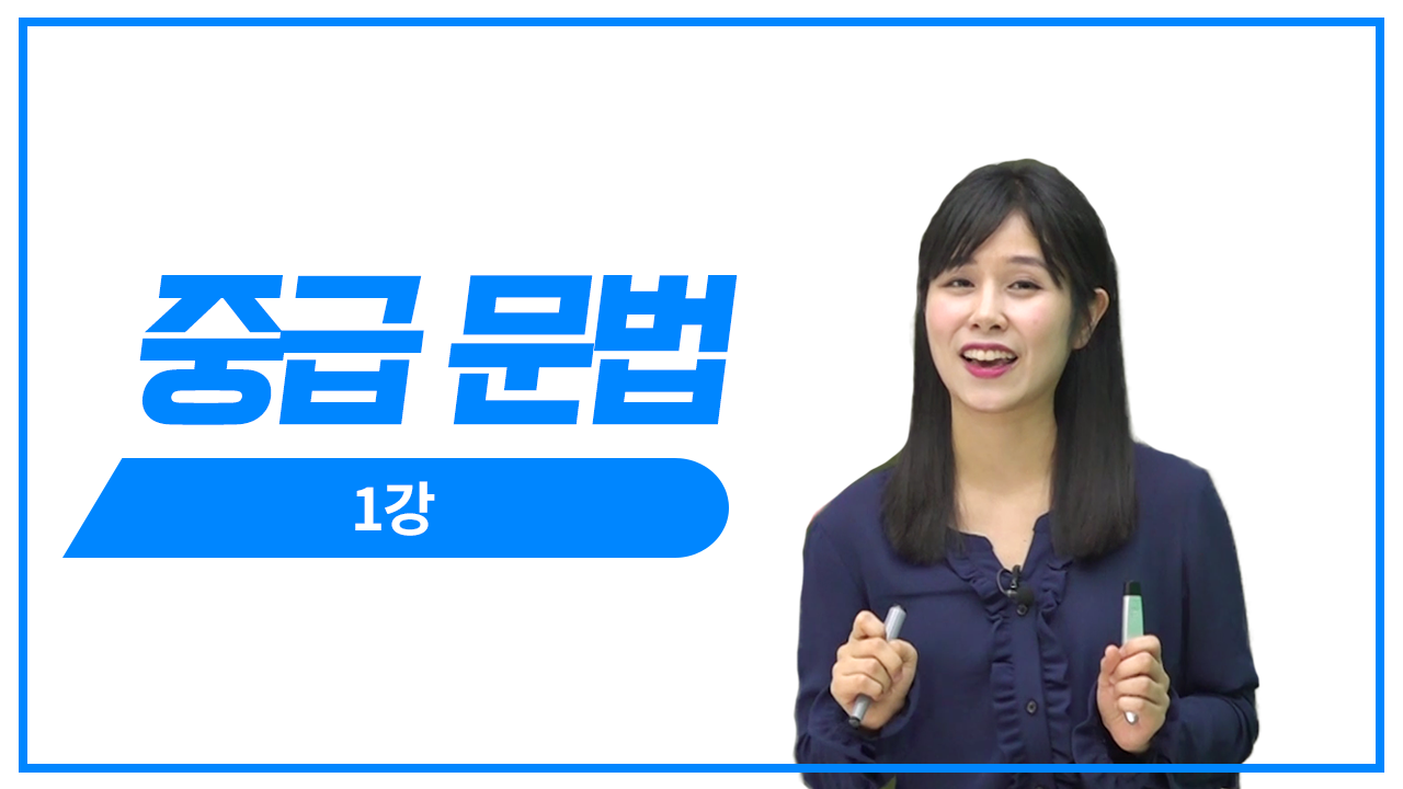 기초 확인 문법