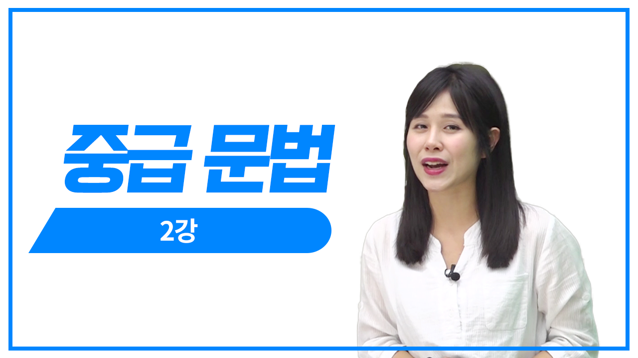 기초 확인 문법