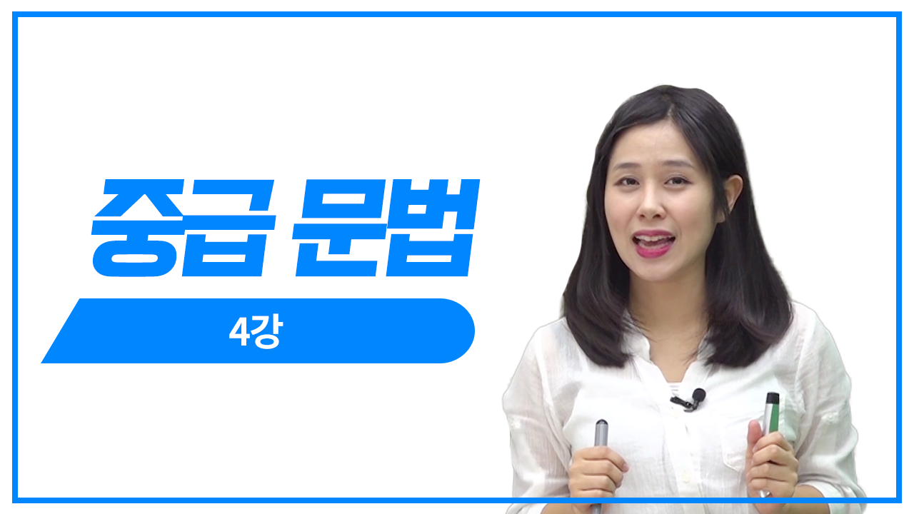 기초 확인 문법