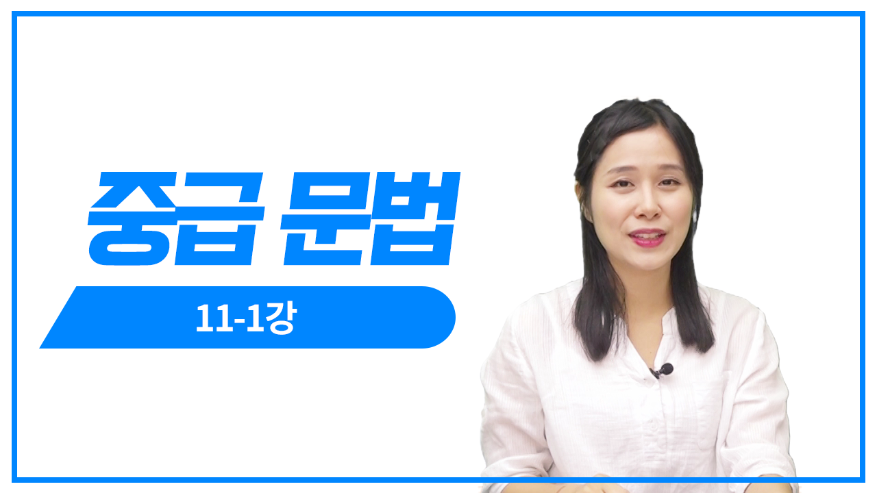 적중 예상 문제1