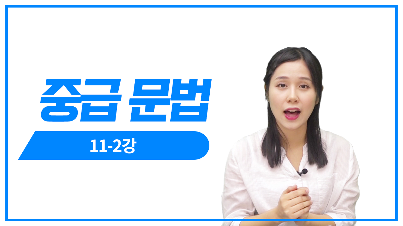 적중 예상 문제1