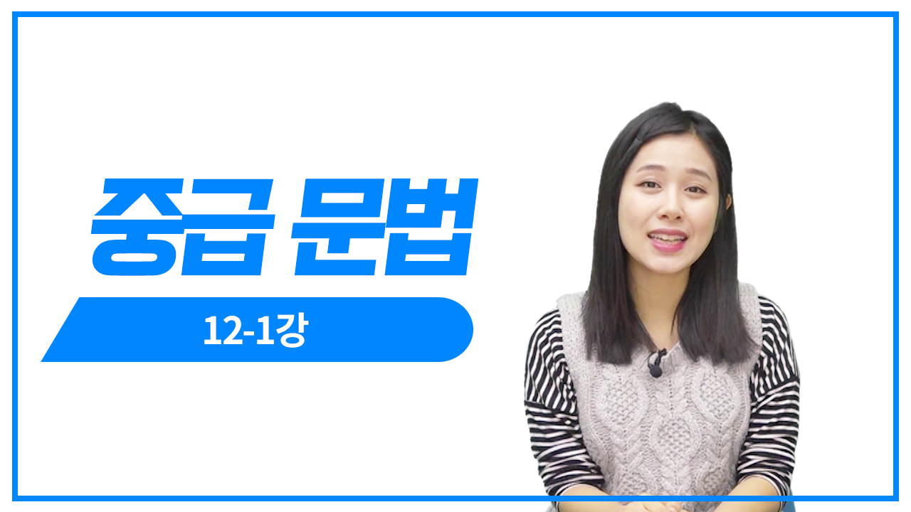 적중 예상 문제2