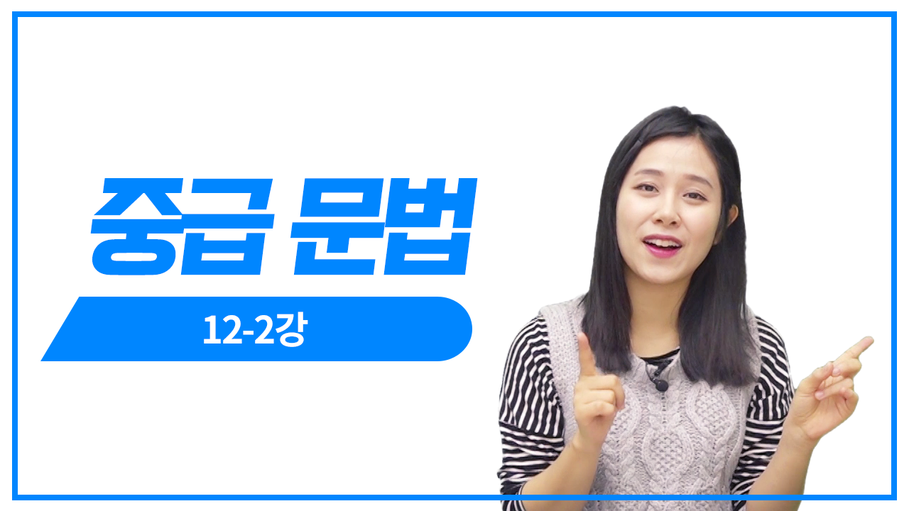 적중 예상 문제2