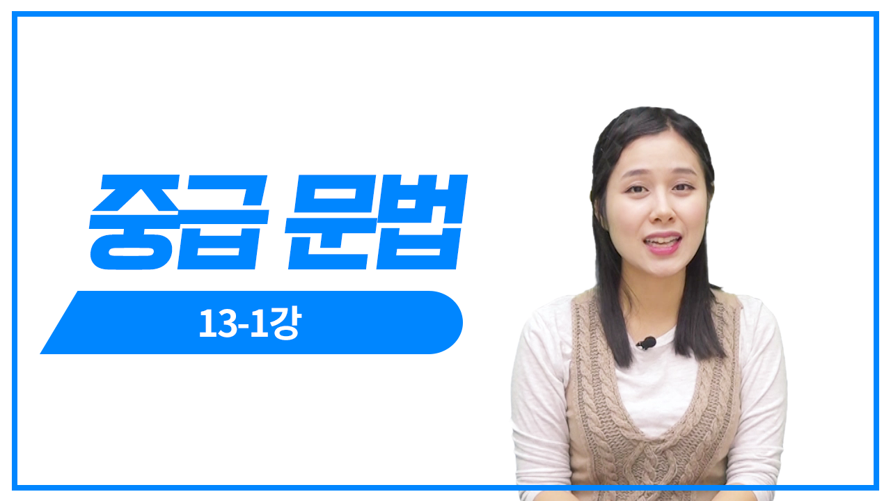 적중 예상 문제3