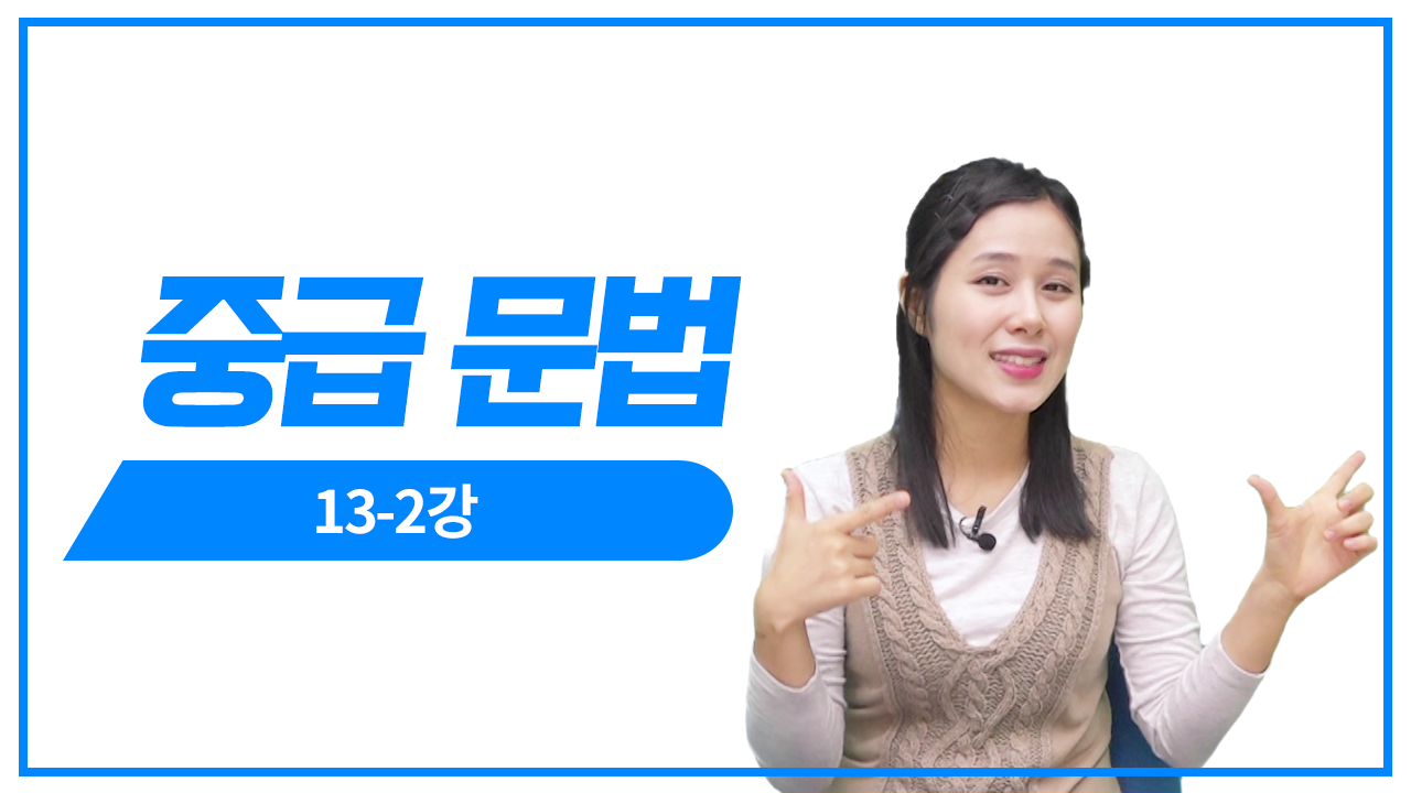 적중 예상 문제3