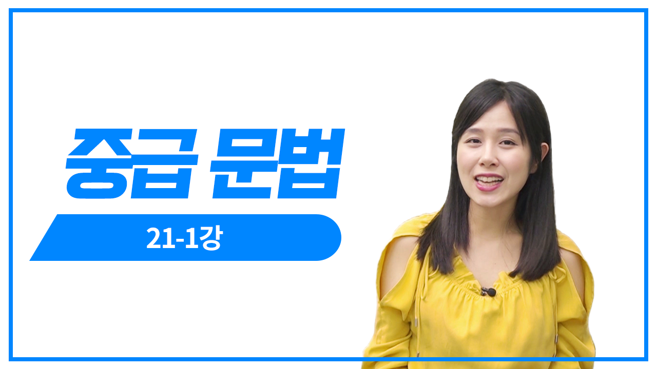 적중 예상 문제1