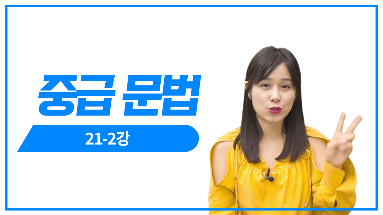 적중 예상 문제1