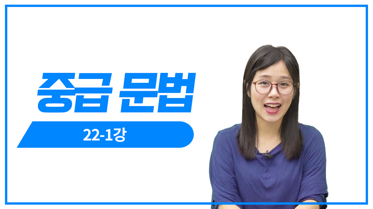 적중 예상 문제2