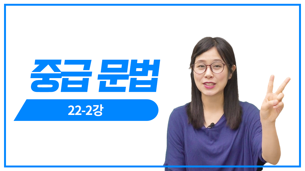 적중 예상 문제2