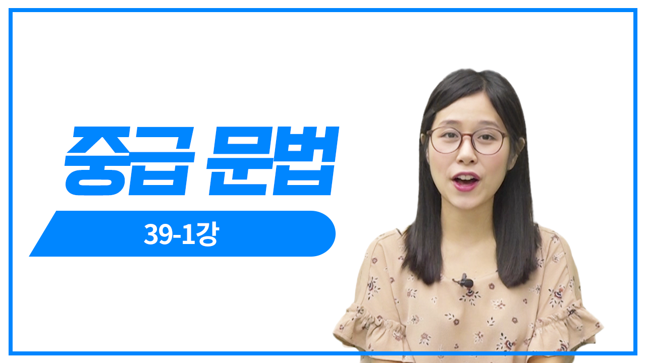 적중 예상 문제1