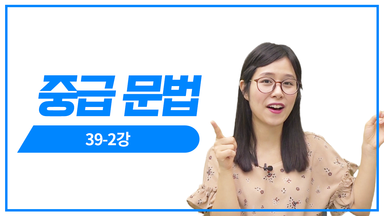 적중 예상 문제1