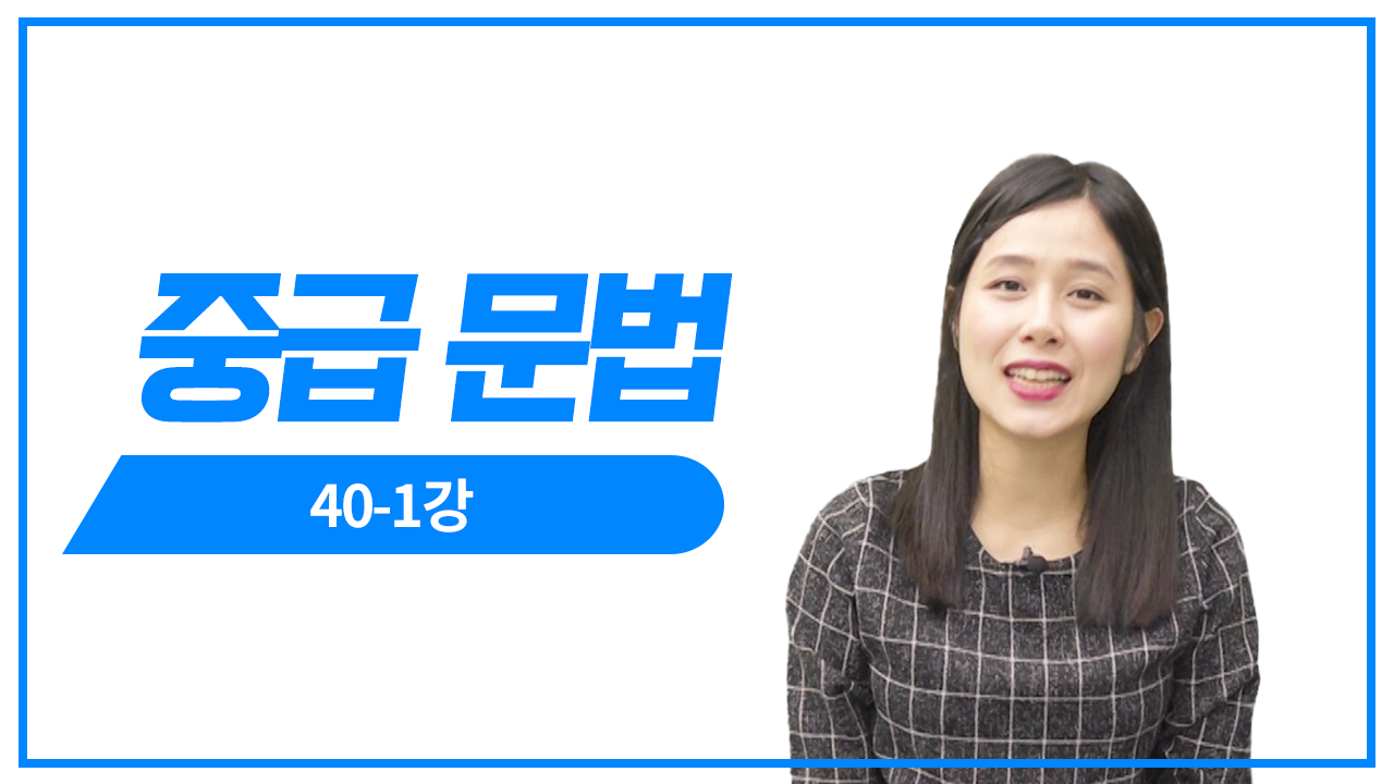 적중 예상 문제2