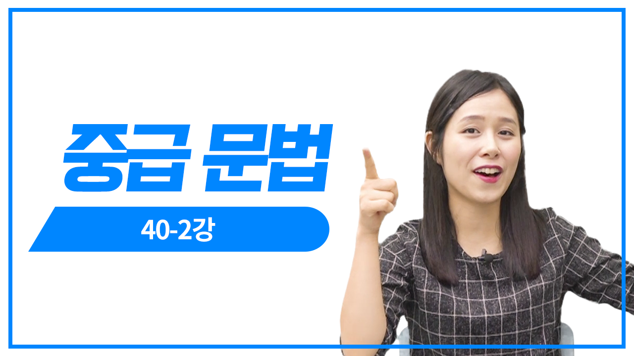 적중 예상 문제2