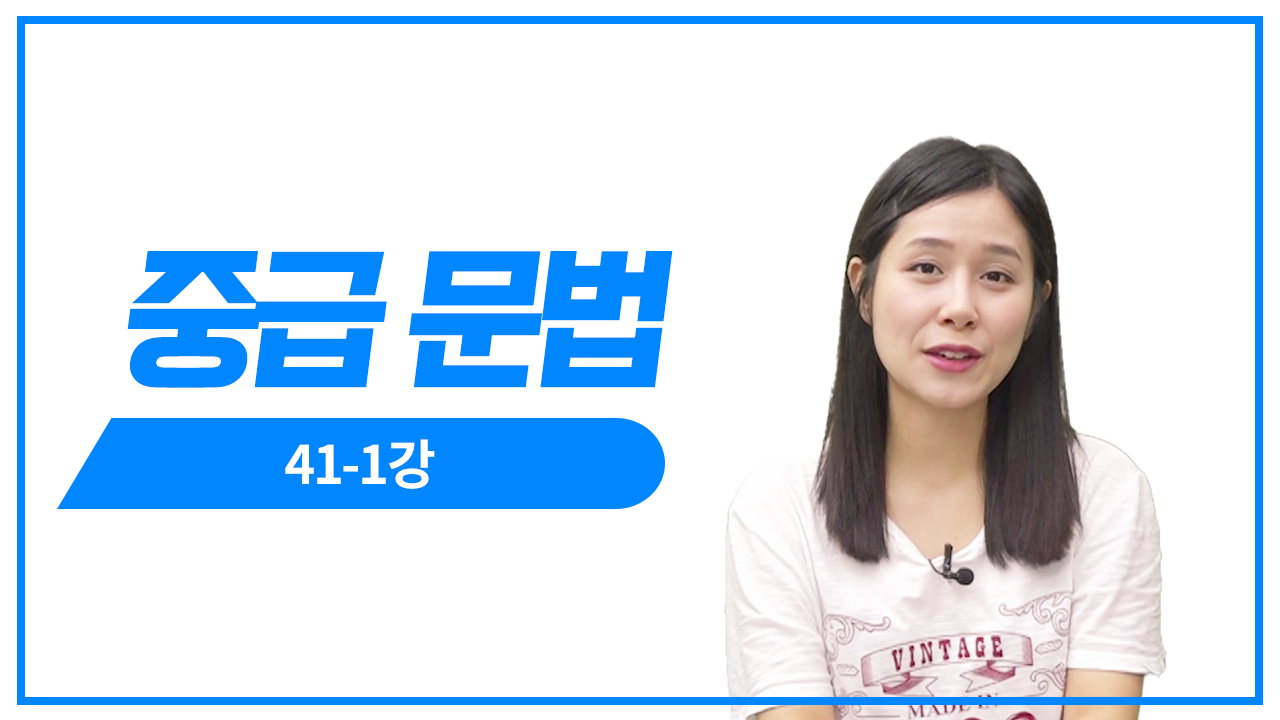 적중 예상 문제3