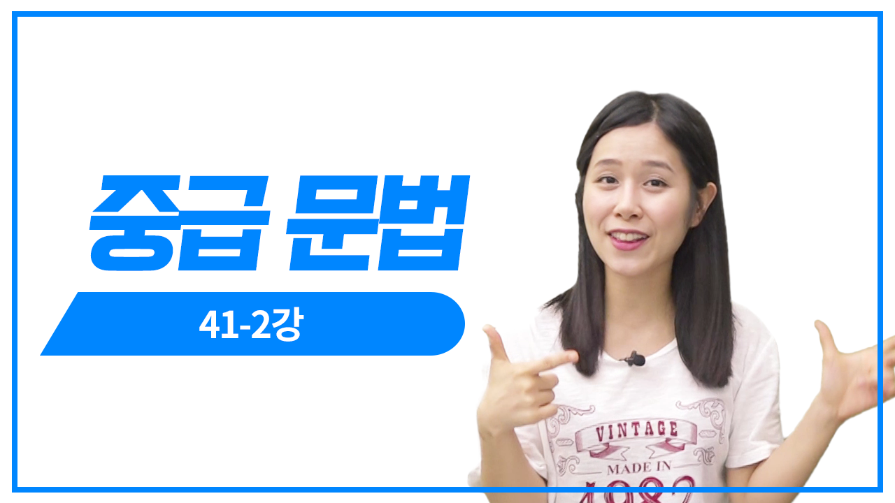 적중 예상 문제3