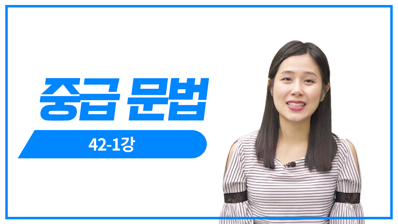 적중 예상 문제4