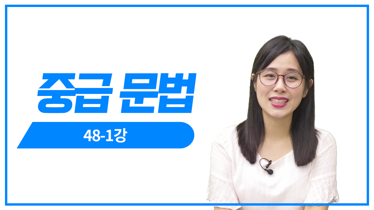 적중 예상 문제1