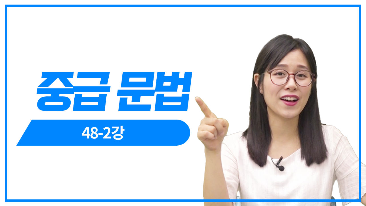 적중 예상 문제1