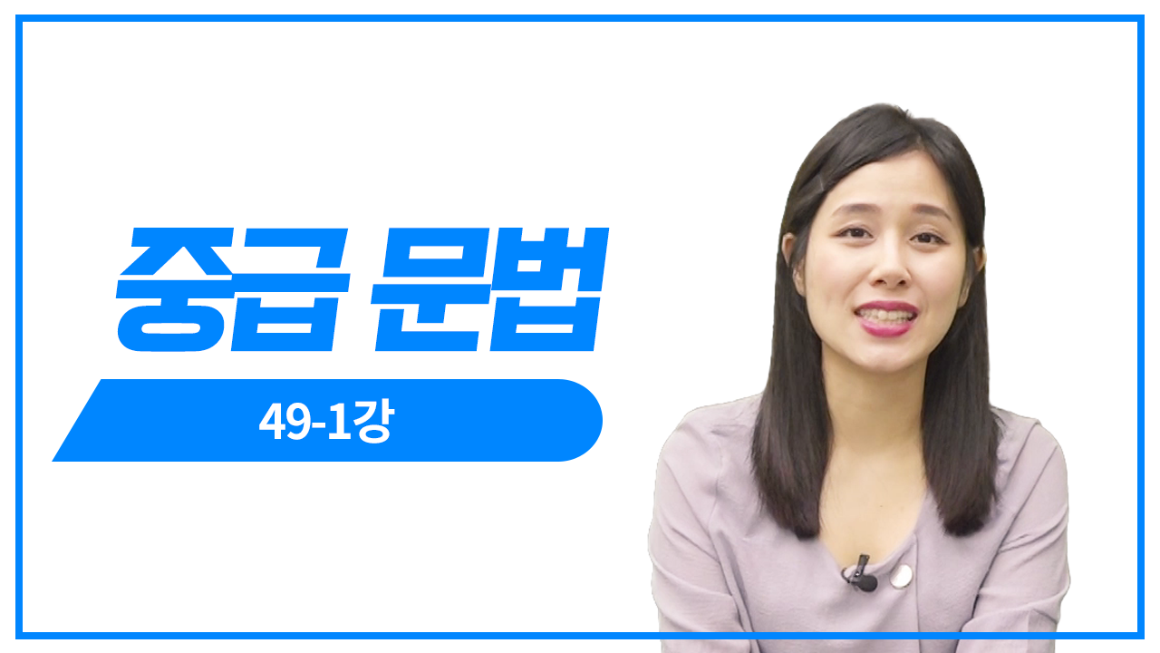 적중 예상 문제2