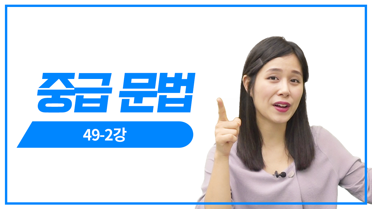 적중 예상 문제2