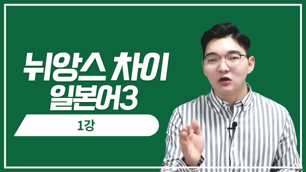 숫자 0 ゼロ VS 零