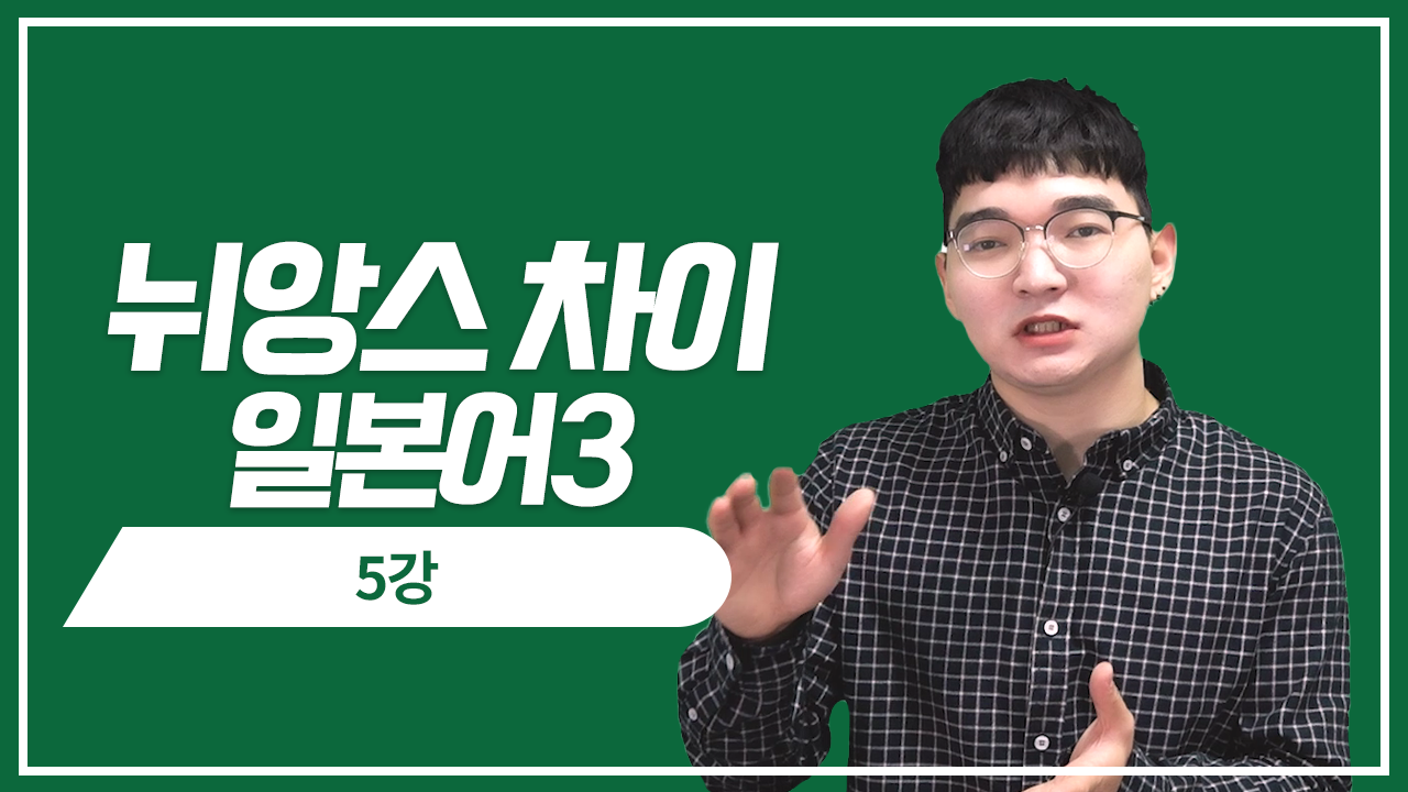 아파트,맨션 アパート VS マンション