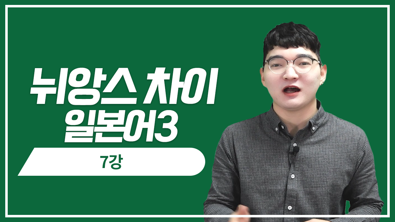 친구 親友 VS 友人・友達 VS 知人・知り合い VS 幼馴染