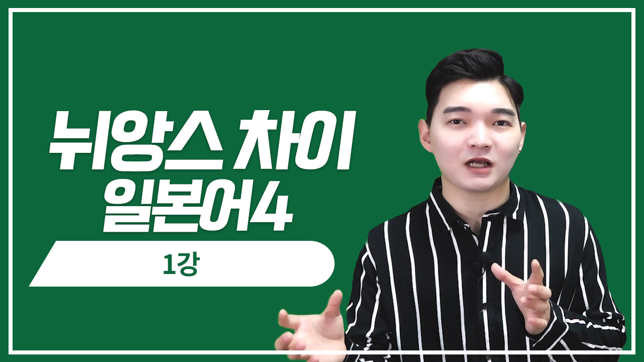 동거 同棲 VS 同居