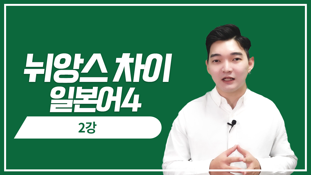 계산 計算 VS 会計 VS 勘定