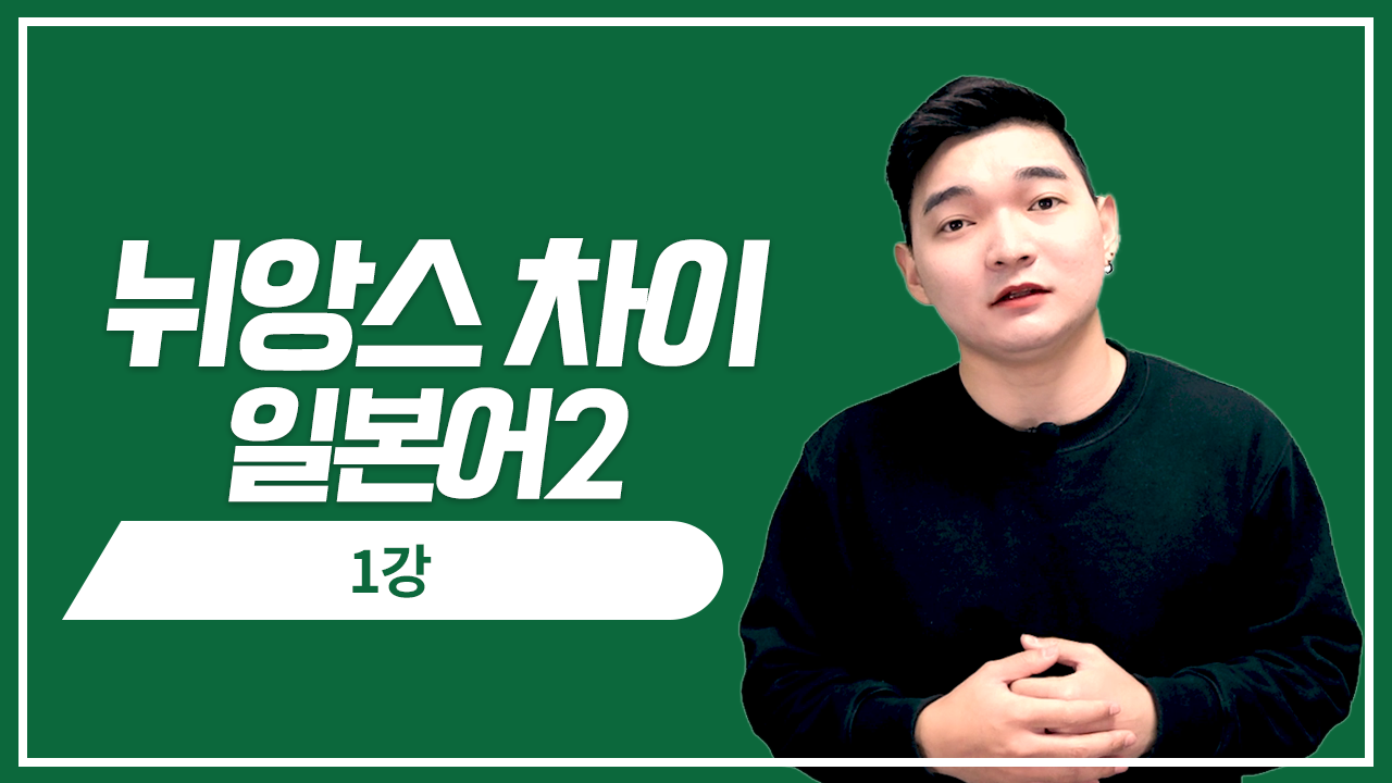 나(여자) 私vsうちvsあたしvsわたくし