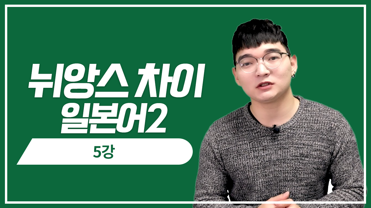 ~군, 야 君vsちゃん