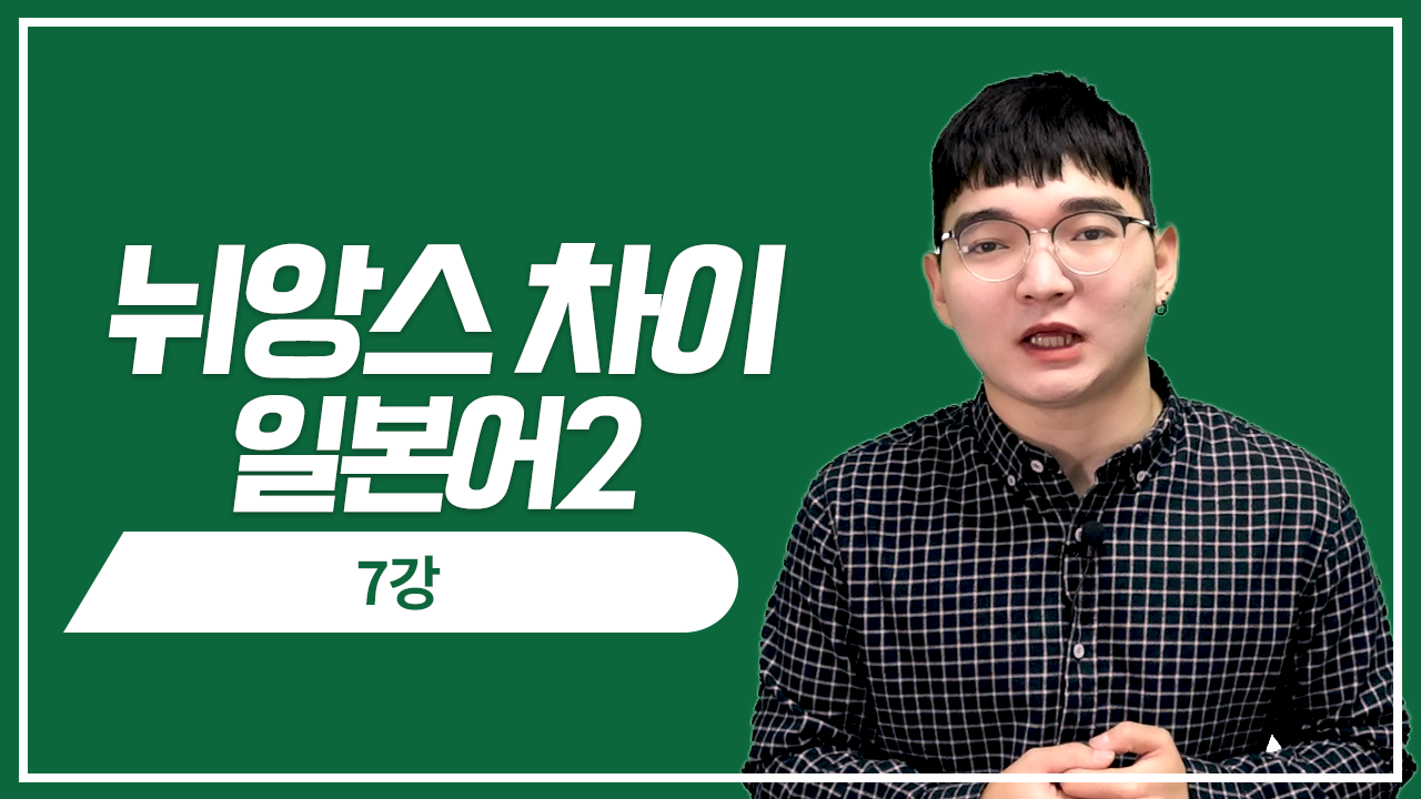 아버지 父親vs親父vs父vsお父さん