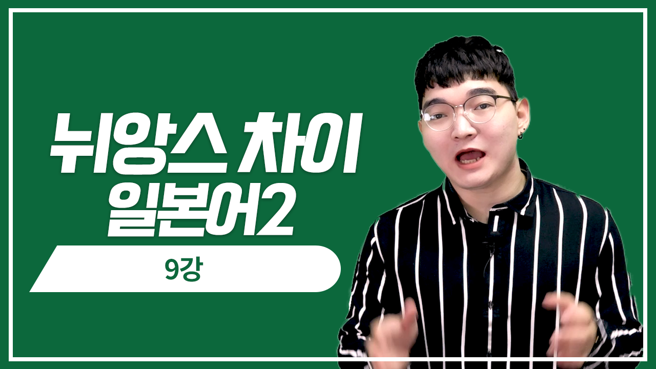 형,오빠 お兄さんvs兄vs兄貴