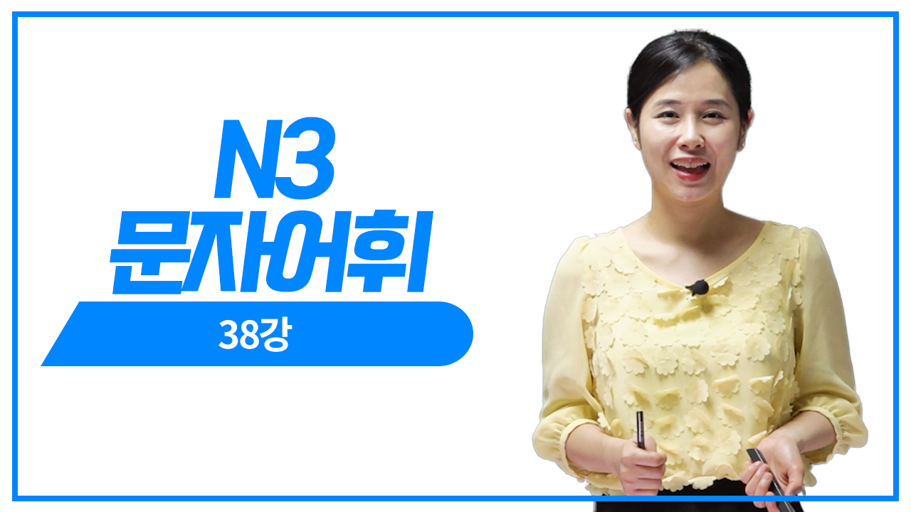 용법 2회