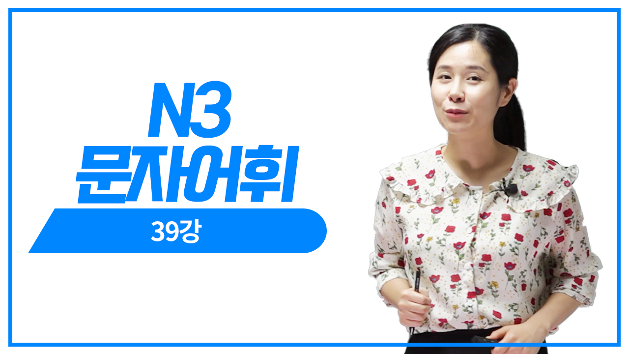 용법 3회	