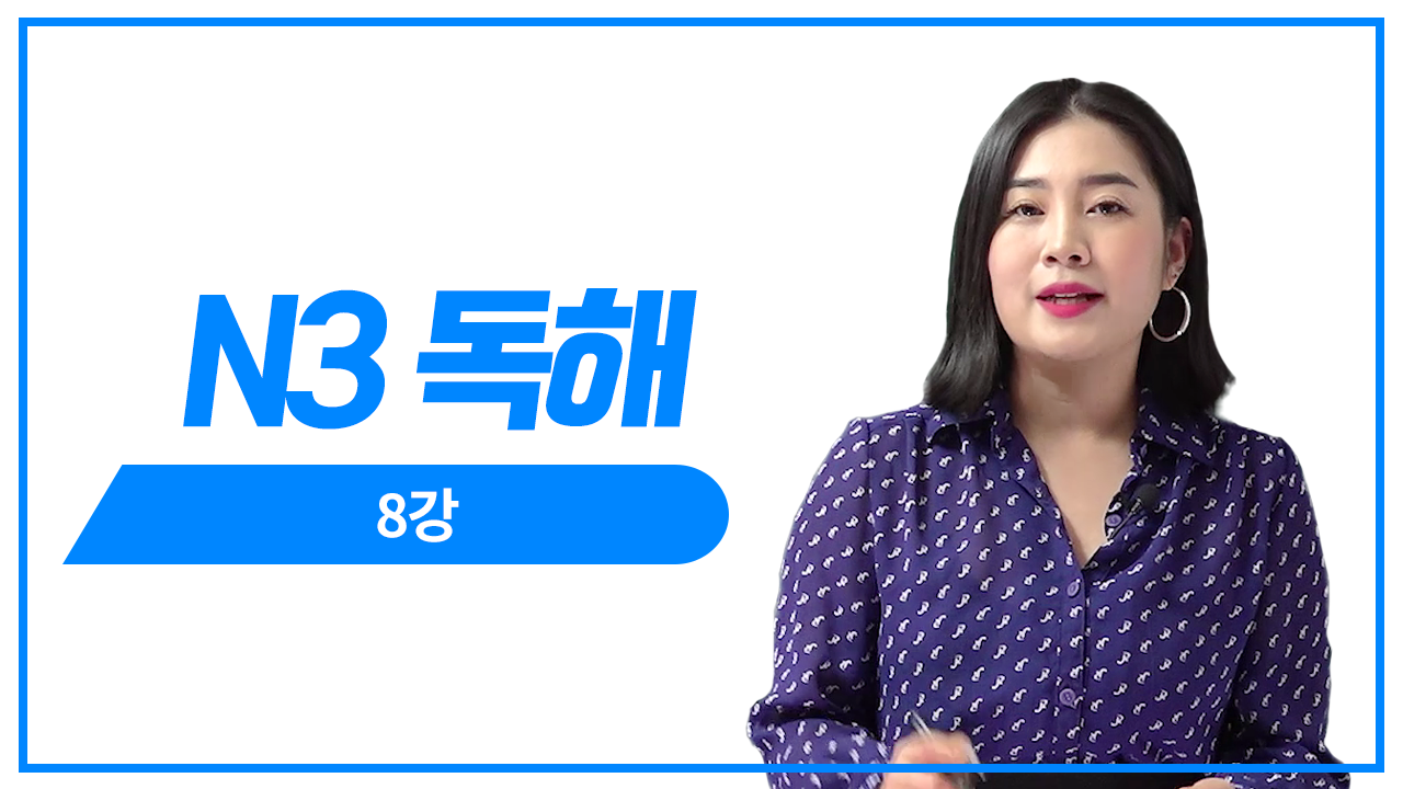 중급이해2